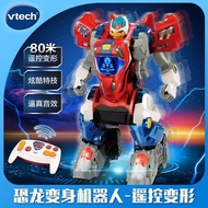 Hubei Chilin Technology Co., Ltd. VTech VTech VTech Transforming Dinosaur Transforming Robot Extreme
