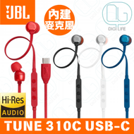 JBL - JBL TUNE 310C USB-C 入耳式有線耳機 | T310C [紅色]