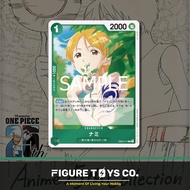 ONE PIECE CARD GAME EB02-017 R-Nami