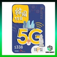 TOPSI - TOPSI Korea 韓國 15 日 ( 5G ) 極速無限數據上網卡 (使用 SK Telecom 網路)