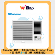 RC-SU90A 1匹 Inverter Plus變頻式淨冷窗口機