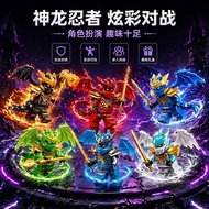 Ninjago Dragon Form 20 Season Protagonist Kaijizankou with Wings Two-Color Injection Mold Assembled 