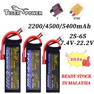TIGER POWER HIGH CAPACITY LIPO BATTERY 2S-6S 7.4V-22.2V FOR RC CAR BOAT DRONE HELI PLANE 2200mah 450