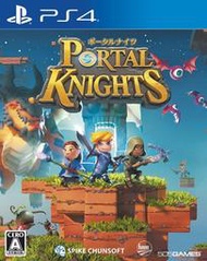 (日本代訂)PS4 傳送騎士 Portal Knights 純日版