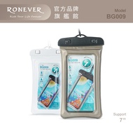 R RONEVER BG009/Quick Buckle Airbag Mobile Phone Waterproof Bag