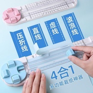 [4in1 Rotating Cutter Head] Paper Cutter Cutter Paper Cutter Four-in-One Paper Cutter Paper Cutter P