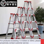 LP-8 NEW✅Ladder Thickened Aluminium Alloy Herringbone Ladder Household Ladder Telescopic Ladder Lifting Straight Ladder