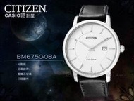 CASIO 時計屋 CITIZEN 星辰 BM6750-08A 男錶 白面 藍寶石玻璃錶鏡 小牛皮