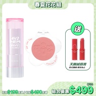 [4U2] Spring Summer Flower Set (Flower Lettering Blush+Morning Dew Hydrating Lip Balm Free Velvet Li