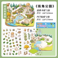 [Store Manager's Selection] Infeel.mePET3D Three-Dimensional Landscaping Sticker Today's Business Se