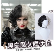 Cruella Wig Praise cosplay Black White Witch Short Curly Hair Yin Yang Head 101 Dalmatians