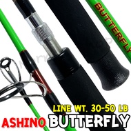 คันตัน ต่อเกลียวโคน Ashino Butterfly Lure wt. 80-150 G. 2 ท่อน