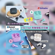 *(有保養)*  Verbatim 藍牙 5.3 ENC Flat 真無線藍牙耳機🎧