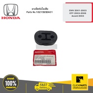 HONDA 18215S5DA01 Exhaust Pipe Mounting Rubber CIVIV 2001-2023 CITY 2003-2006 Accord 2003