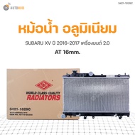 ADR หม้อน้ำอลูมิเนียม AT 16mm. SUBARU XV ปี 2016-2017 เครื่องยนต์ 2.0