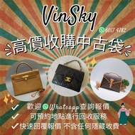 回收二手Chanel, Hermes, Gucci, LV, DIOR或其他品牌款式手袋及配件😌 可電話預約交收👍🏻可代客人尋找各款中古款式📢⚠️有意可私訊查詢‼️⚠️
