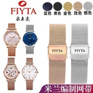 Fiyta Watch Strap Steel Band Original Fiyta/Four-leaf Clover Flower Language Photographer Men Women 