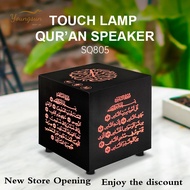 Portable Mini Muslim Quran Cube Speaker Bluetooth Quran Speaker APP Control Wireless Muslim Touch La