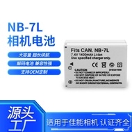 Supply NB-7L Suitable for Canon G10 G11 G12 SX30IS Camera Y2660817