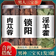 Men's Three Treasures Tea Fierce Combination Better than Deer Whip Tiger Whip Tiger Whip Fierce Comb