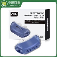 屯團百貨 - [藍色] 電動止鼾神器 打呼嚕矯正器 呼吸止鼾器 [平行進口]