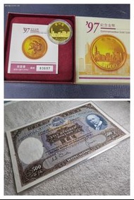 網上報價 雲南省造 鷹洋，站洋，日本龍洋，大清銀幣，宣統三年，宣統元寶，光緒元寶，四川銀幣，漢，北洋造，北洋機械局，造幣總廠，  雲南省造 鷹洋，站洋，日本龍洋，大清銀幣，宣統三年，宣統元寶，光緒元寶