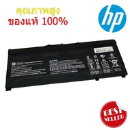 แบตเตอรี่ HP SR04XL Omen 15-CE 2017 HP Omen 15 2018 Pavilion Power 15-cb035tx 15-cb037tx Gaming Pavilion 15-cx0124tx Series ของแท้ 100% ส่งฟรี ประกัน 1 ปี!!!