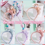 Stella Lou Duffy Shelliemay Gelatony Disney and Friends Hair Band (Badge Work)