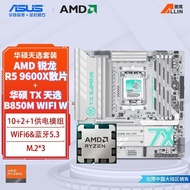 AMD Asus Choice B850M WIFI W with R5 9600X San Brand New Gaming Game Motherboard Set L