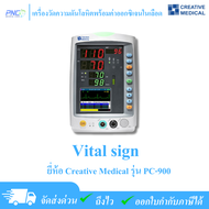 Vital sign เครื่องวัดความดันโลหิตพร้อมค่าออกซิเจนในเลือด ยี่ห้อ Creative รุ่น PC900 พร้อมเสา