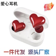日本爆款heartbuds愛心耳機無線入耳式心形藍牙耳機少女可愛設計