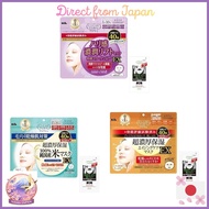 [Set of 3] KOSE Clear Turn Tightening Lift Mask EX Face Mask 40 pieces All-in-one + 1 nasal square p