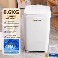 HOMEPLUS เครื่องซักผ้าอัตโนมัติมินิเครื่องซักผ้าพร้อมเครื่องเป่าฟรีสแตนเลสเครื่องเป่าระบายน้ำ