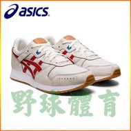 〈ElRey野球王〉ASICS 復古東京  LYTE CLASSIC 男款休閒運動鞋 1191A333-100