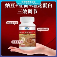 Official Authentic.Fun Doctor Forest Natto Red Yeast Natto Red Yeast Natto Red Yeast Rice Dragon Pro