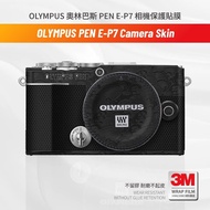 Suitable for Olympus PEN E-P7 Camera Skin Anti-Scratch Protection Sticker for Camera EP7 Residual-fr