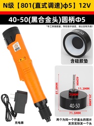 KING WIND | ฝาปิดสำหรับชาร์จ 12V