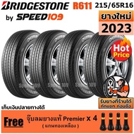 BRIDGESTONE ยางรถยนต์ ขอบ 16 ขนาด 215/65R16 รุ่น DURAVIS R611 - 4 เส้น 215/65R16 One