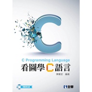 < Liwen Campus Purchase > Look At Pictures Learn C Language (With Sample Cd) Chen Hui'an 97898646307