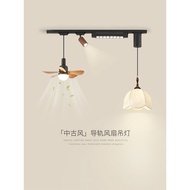 Restaurant Fan Light Guide Rail Ceiling Fan Light Medieval Style Fabric Mobile Adjustment Track with