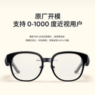 Meizu StarV Smart AR Glasses Customized Myopia Lenses MYVU Air2 Glasses Meizu StarV Smart AR Glasses