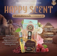 JAPARA - 泰國JAPARA 最新增量款滾珠香油14ml Happy Scent - 提高運氣 贈送最新款限定香氛卡(1張/套)味道隨機送
