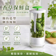 真空密封罐 高硼矽玻璃 食物儲存容器 香草保鮮罐 蔬菜保鮮 蘆筍保存茶葉儲存罐 藥材保存 防潮防蟲 透明儲物罐 保鮮盒 廚房收納 家用必備 實用推介 食物保鮮[平行進口]