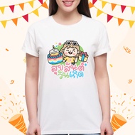 Birthday Pattern Shirt (Happy 2) Micro Fabric Comfortable To Wear