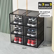 Greenika กล่องใส่รองเท้าพลาสติกแข็งสีดำ วัสดุแบบอะคริลิคใส tower shoe box ออกแบบฝาหน้าแม่เหล็ก เก็บว