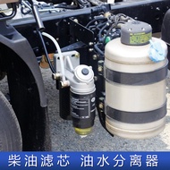 Suitable for j6f Diesel Filter Element Oil Water Separator Tiger vh Free Original Factory Accessorie