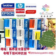代用 BROTHER TN-269XL /TN269XL 加量裝 🖨️代用彩色鐳射碳粉🌈#L3280CDW#L3560CDW#L3760CDW#L8390CDW