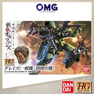 Bandai HG Gundam Graze Standard Type Commander Type 60382 Graze Standard Type Graze Commander Type I
