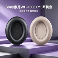 Suitable for Sony Sony WH-1000XM3 Earphone Case wh1000xm3 Earmuffs Sony xm3 Headphone Earmuffs Cover
