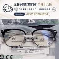 Chrome Hearts克羅心 克羅心眼鏡 CH眼鏡 SLUNTRADICTION眉架半框眼鏡 克羅心眼鏡 CHROME HEARTS 全框眼鏡 半框眼鏡 無框眼鏡 十字架眼鏡框 馬蹄扣眼鏡框 匕首